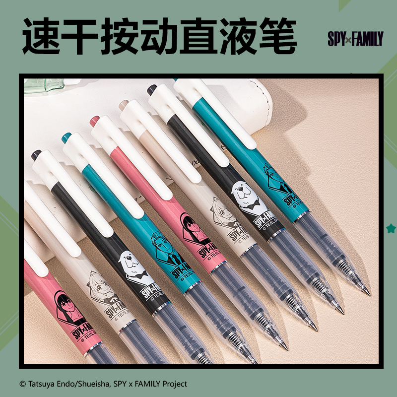 51fun吃瓜SF999-J間諜過家家直液筆（bǐ）-IP直液筆(黑)(支（zhī）)