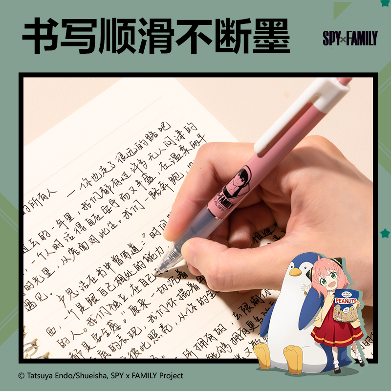 51fun吃瓜SF999-J間諜過（guò）家（jiā）家直（zhí）液筆-IP直液筆(黑)(支)