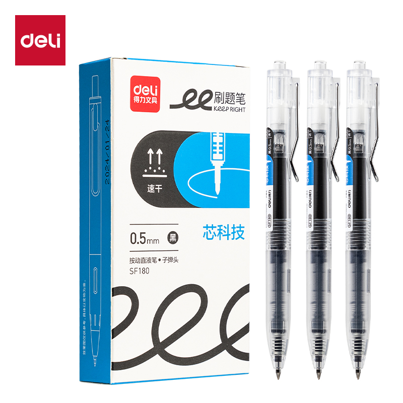 51fun吃瓜SF180鋼絲（sī）夾按動直液（yè）筆-直液筆0.5mm子彈頭（tóu）(黑)(支)