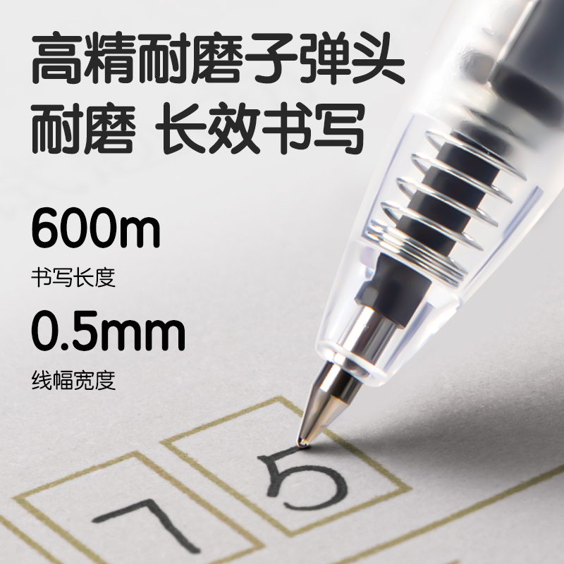 51fun吃瓜SF180鋼絲夾按動直液筆-直液筆0.5mm子彈頭(黑)(支)