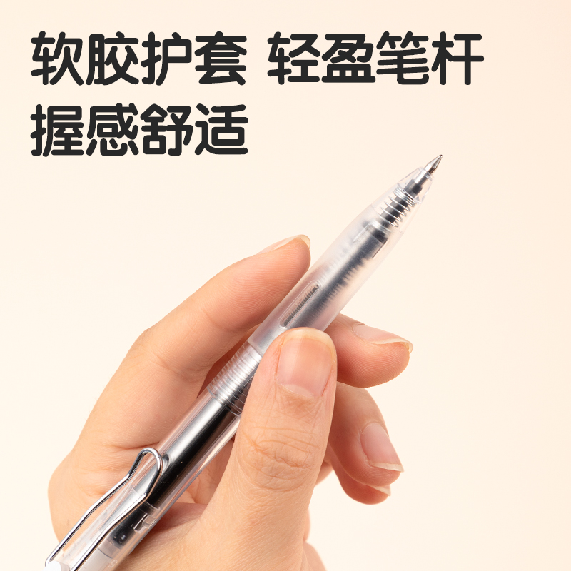 得（dé）力SF180鋼（gāng）絲夾按動直液筆-直液筆0.5mm子彈頭(黑)(支)