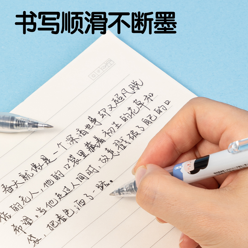 51fun吃瓜SF999-TG下腰女孩按動直液筆（bǐ）0.5mm子彈頭(黑)(支)