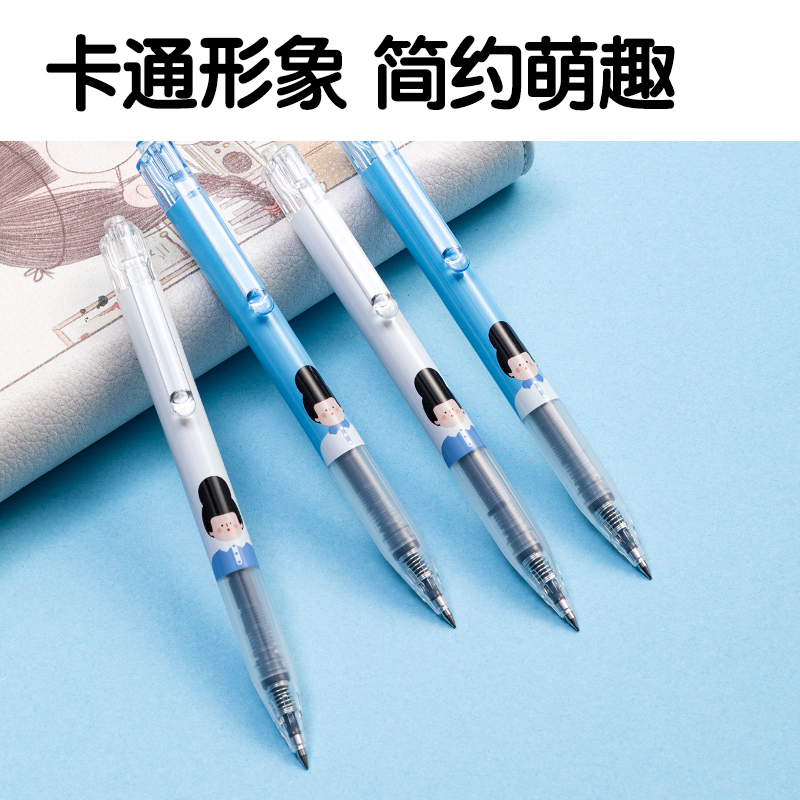 51fun吃瓜SF999-TG下腰（yāo）女孩按動直液筆0.5mm子彈頭(黑)(支)