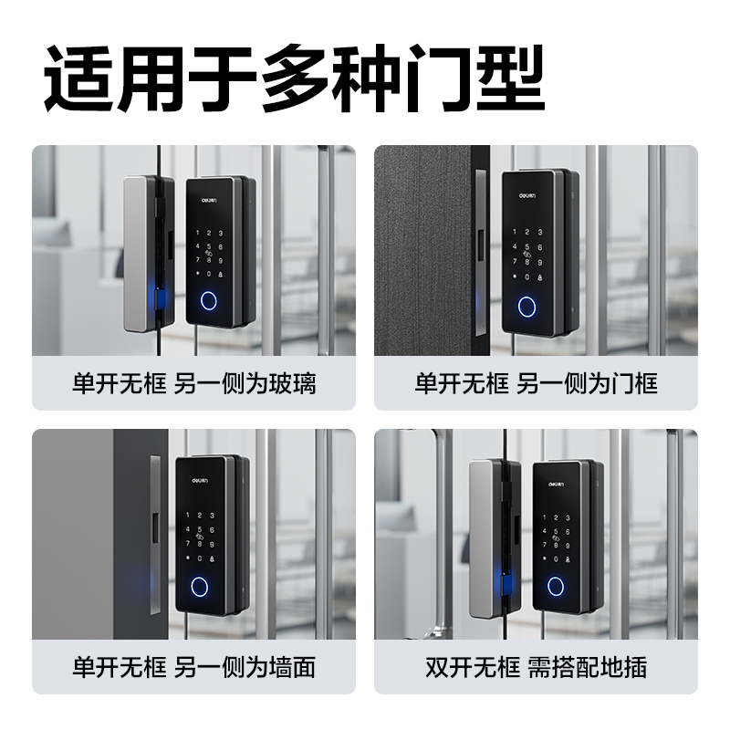 51fun吃瓜AL102無屏款玻璃門鎖(灰（huī）色)(台)