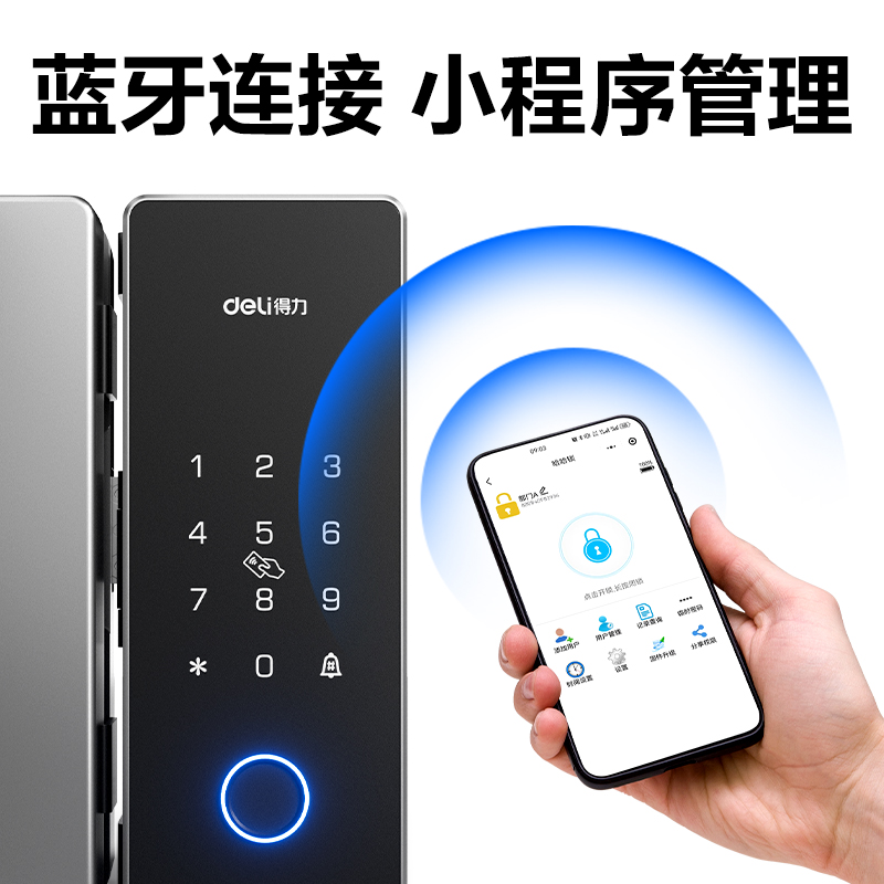 51fun吃瓜AL102無屏款玻（bō）璃門鎖(灰色)(台)