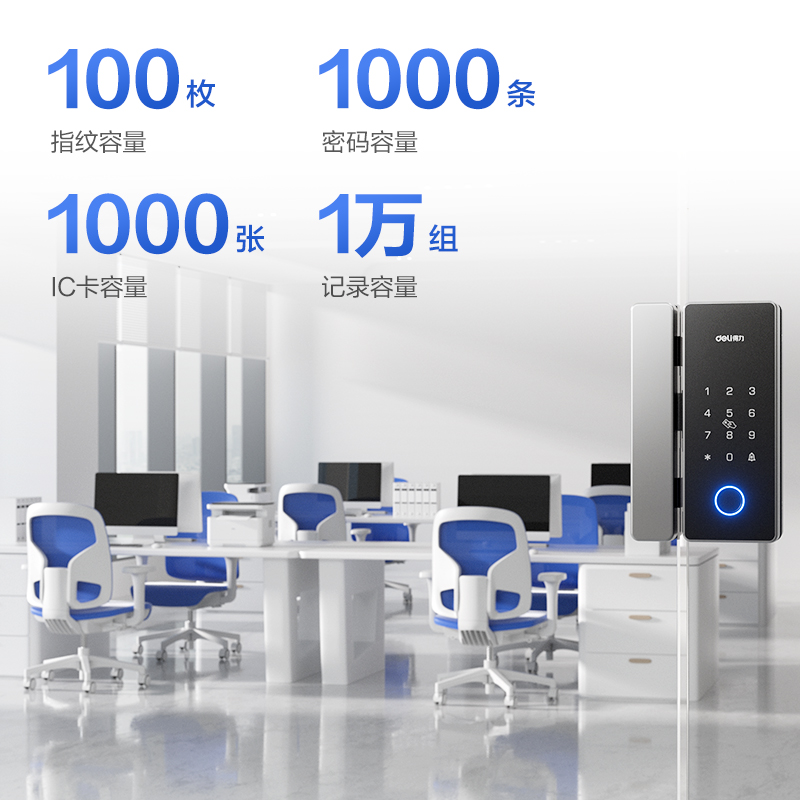 得（dé）力AL102無屏款玻璃門鎖(灰色)(台)