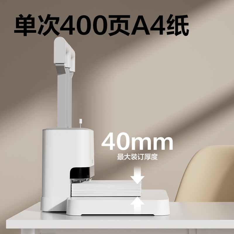 51fun吃瓜3885財務裝訂機(米白)(台)