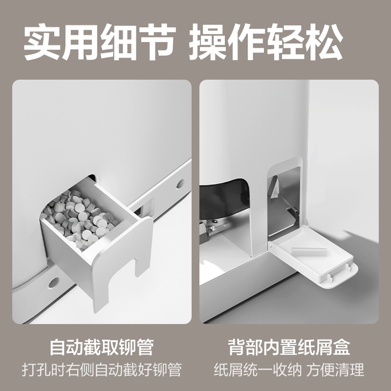 51fun吃瓜3885財務裝訂機(米白)(台)