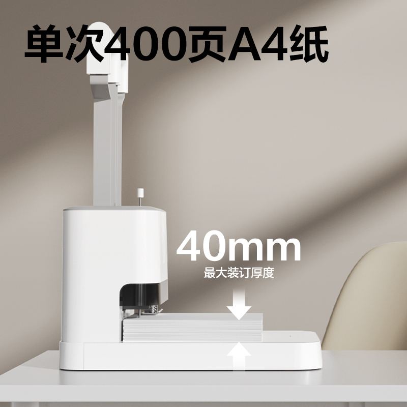 51fun吃瓜（lì）3876A財務（wù）裝訂機(米白)(台)