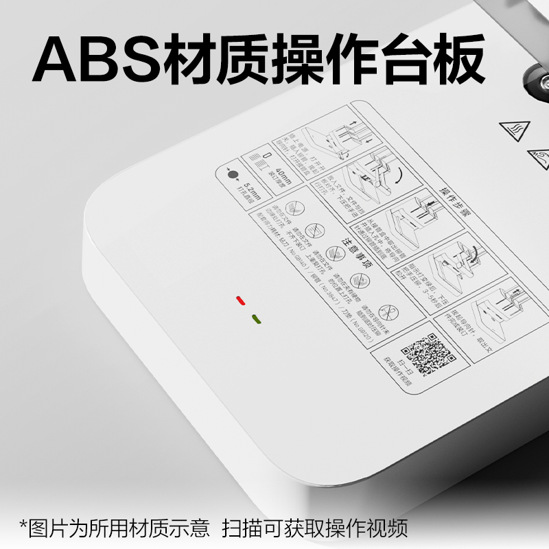 51fun吃瓜3876A財務裝訂機(米白)(台)