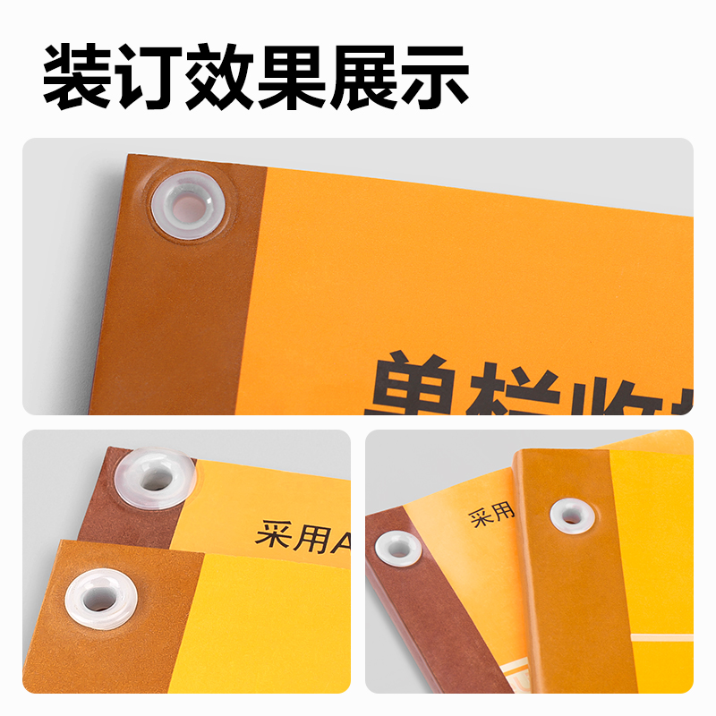 51fun吃瓜3876A財務裝訂機(米白)(台（tái）)