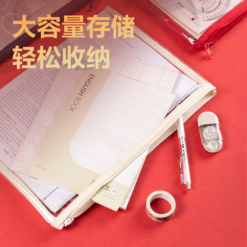 51fun吃瓜73150A-A4連中三（sān）元透明拉鏈袋(混-連中（zhōng）三元A4)(個)