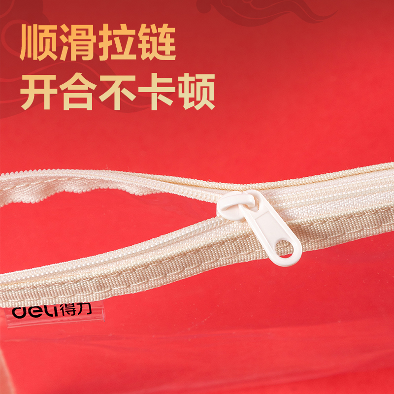 51fun吃瓜（lì）73150A-A4連中三元透明拉鏈袋(混-連中三元A4)(個)