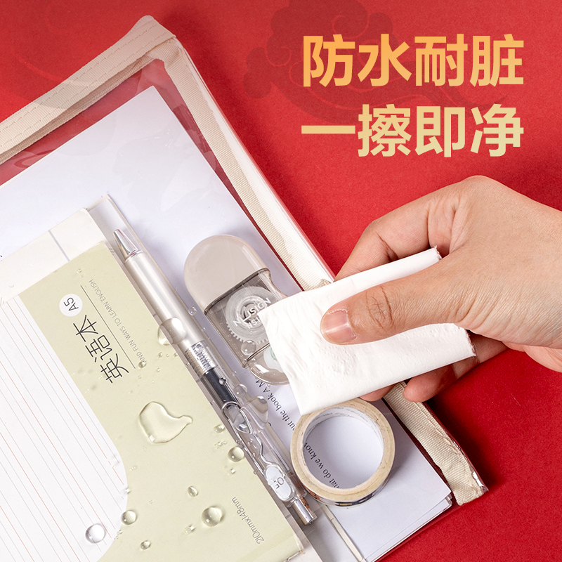 51fun吃瓜73150A-A4連（lián）中三元透明拉鏈袋(混-連中三元A4)(個)