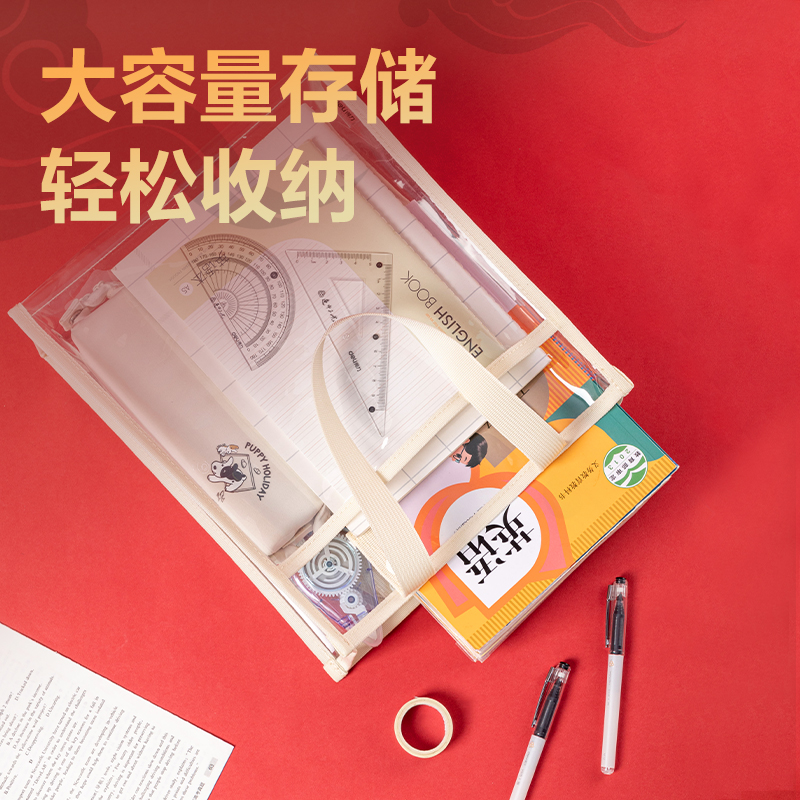 51fun吃瓜72618B連中三元透（tòu）明補（bǔ）習袋(混-連（lián）中三元)(個)