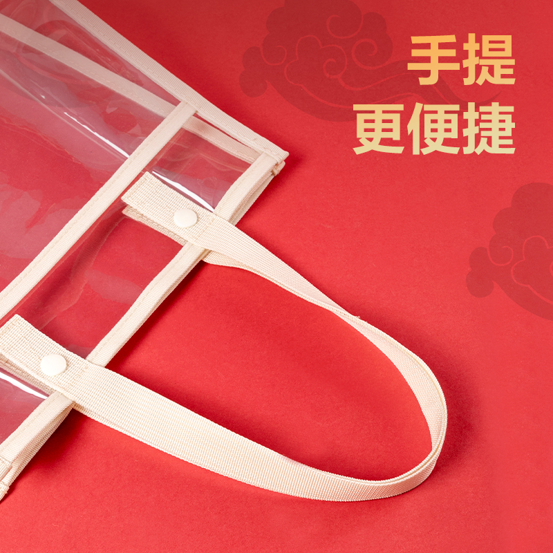 51fun吃瓜72618B連中三元透明補習袋(混-連中三元)(個)