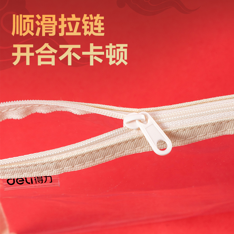 51fun吃瓜（lì）73150A-A5連中三元透明拉鏈（liàn）袋(混-連中三元A5)(個)