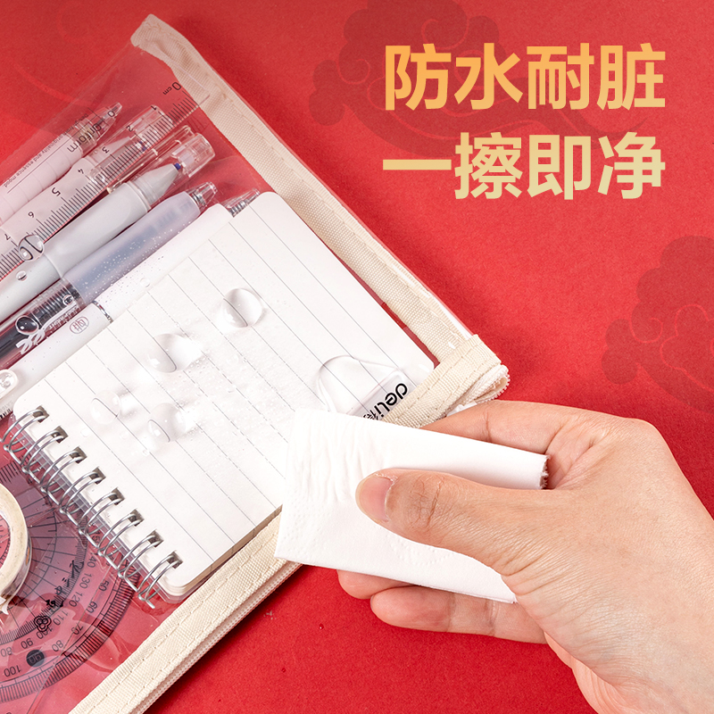 得（dé）力73150A-A5連（lián）中三元透（tòu）明拉鏈袋(混-連中三元A5)(個（gè）)