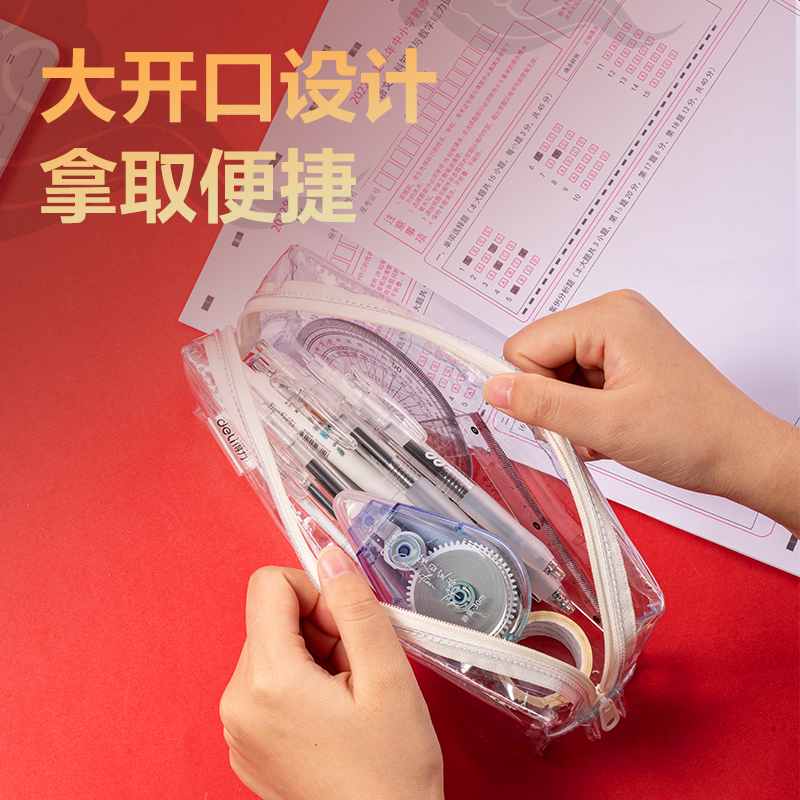 51fun吃瓜66875A連中（zhōng）三元大方包多（duō）用途筆袋(混-連中三（sān）元)(個（gè）)