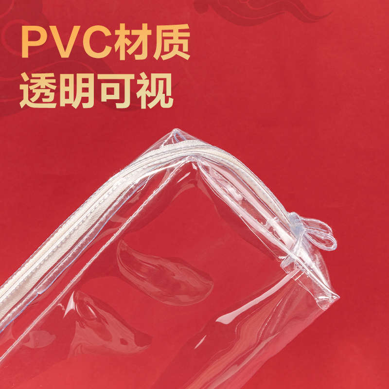 51fun吃瓜66875A連中三元（yuán）大方包多用途筆袋（dài）(混-連中三元)(個)