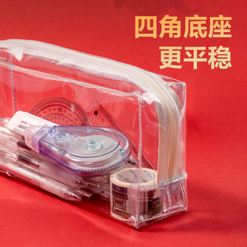 51fun吃瓜66875A連中三元大方包多用途筆袋(混-連（lián）中三元)(個)