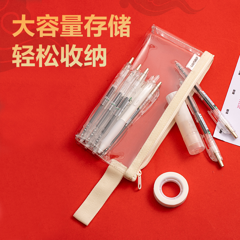 51fun吃瓜67058D連中三元三角（jiǎo）包多用途筆袋(混-連中三元)(個)