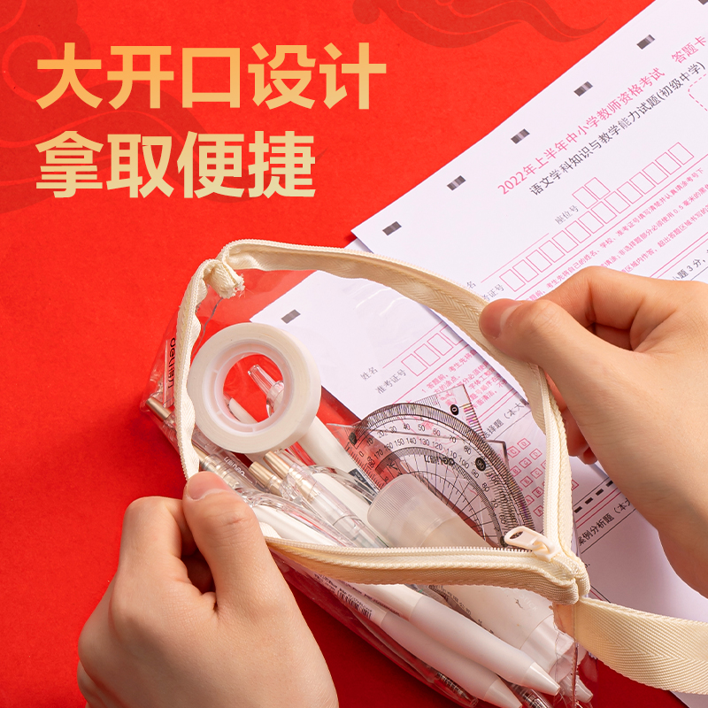 51fun吃瓜67058D連中三元三（sān）角包多用途筆（bǐ）袋(混-連中三元)(個)