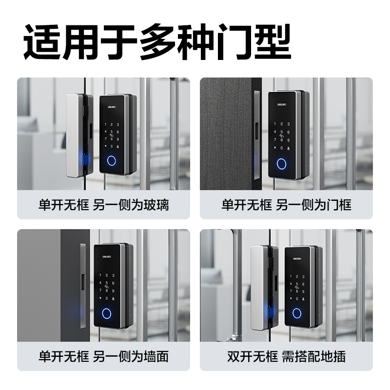 51fun吃瓜AL103無屏款玻璃（lí）門鎖(銀色)(台)