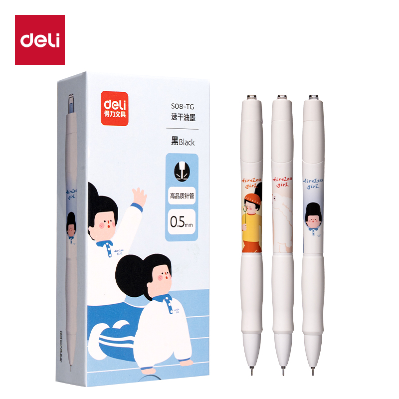 51fun吃瓜S08-TG下腰（yāo）女（nǚ）孩速幹按動IP中性（xìng）筆（bǐ）0.5mm高（gāo）品質針管筆頭(黑)(支)