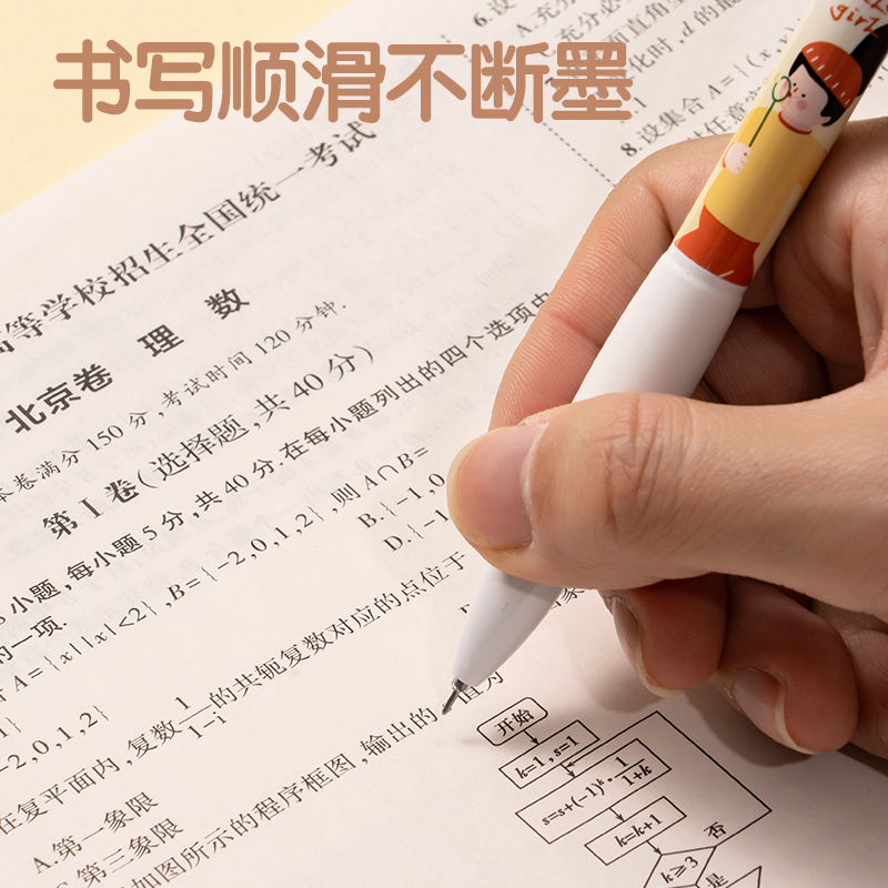 51fun吃瓜S08-TG下腰女孩速幹按動IP中性筆0.5mm高品質針管筆頭(黑)(支)