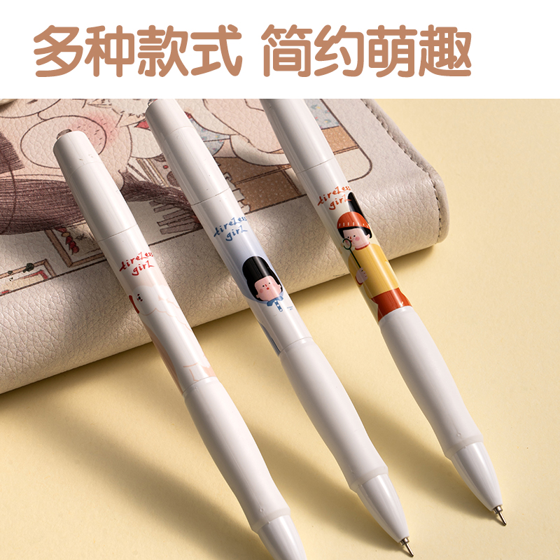 51fun吃瓜S08-TG下腰女孩速幹按動IP中性筆0.5mm高品質針管筆頭(黑)(支)