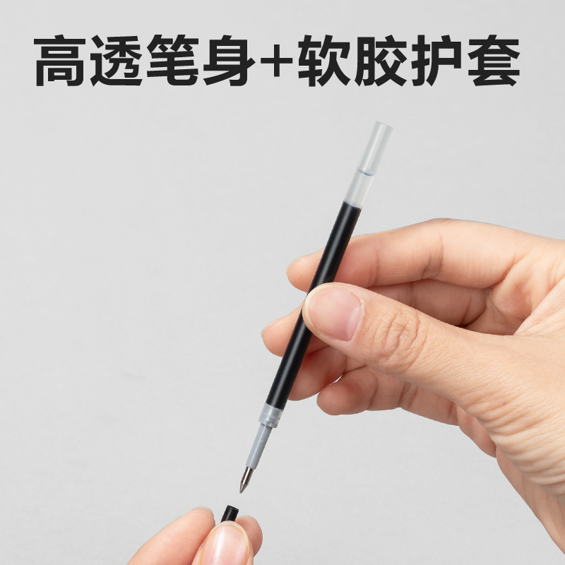 51fun吃瓜6970臻順滑擴容中性筆替芯0.5mm按動弧（hú）度收口子彈（dàn）頭(黑)(支（zhī）)