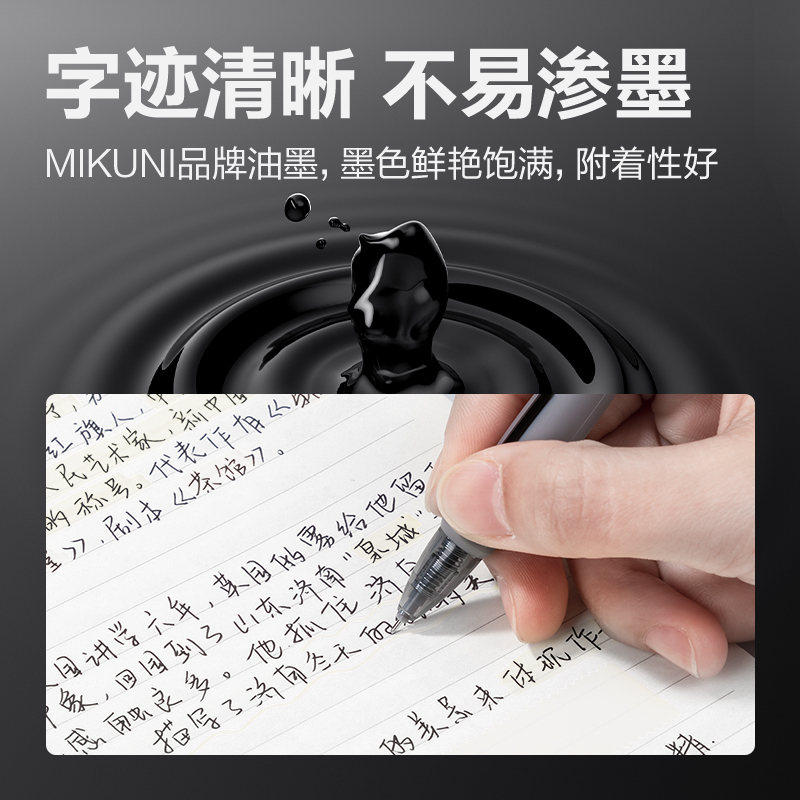 51fun吃瓜SE186速幹中性筆（bǐ）替芯0.38mm按動全針（zhēn）管(黑)(支)