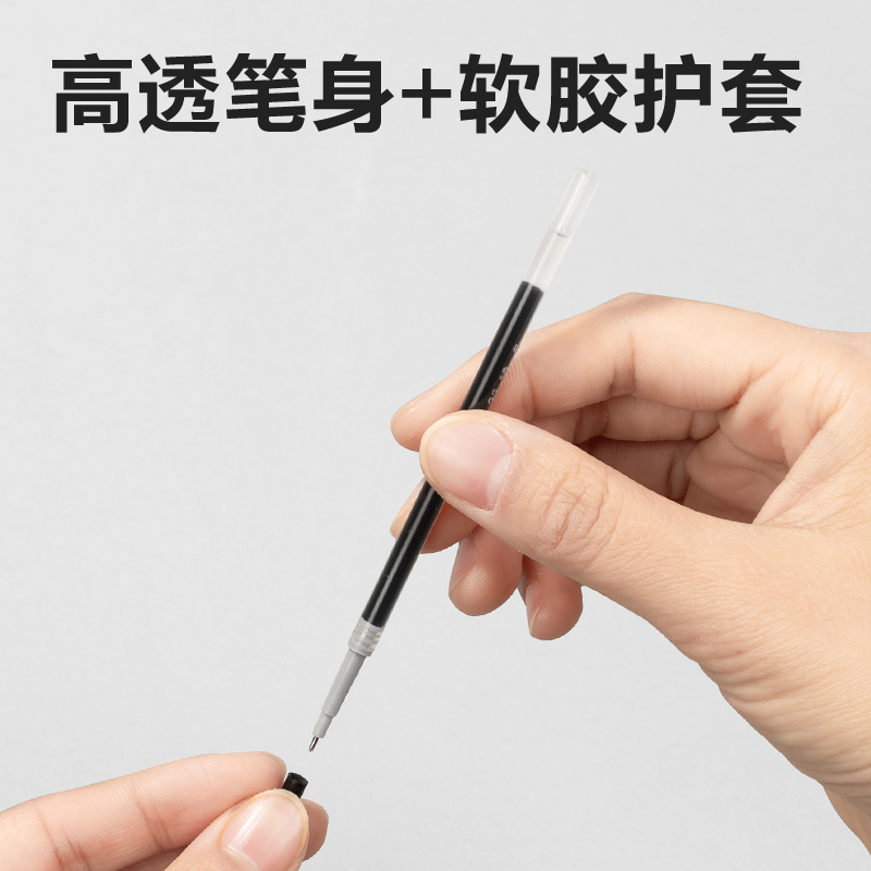 得（dé）力（lì）SE186速幹中性筆替芯0.38mm按動（dòng）全針管(黑)(支)