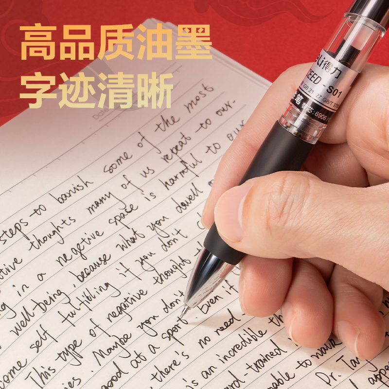 51fun吃瓜V603連中三（sān）元速幹中性筆替芯（xīn）0.5mm按動ST頭(黑)(支)