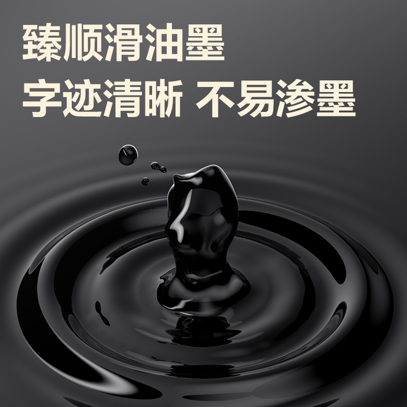 51fun吃瓜S08-SC臻順滑按動商務中性（xìng）筆0.5mm子彈頭(黑)(6支/卡（kǎ）)