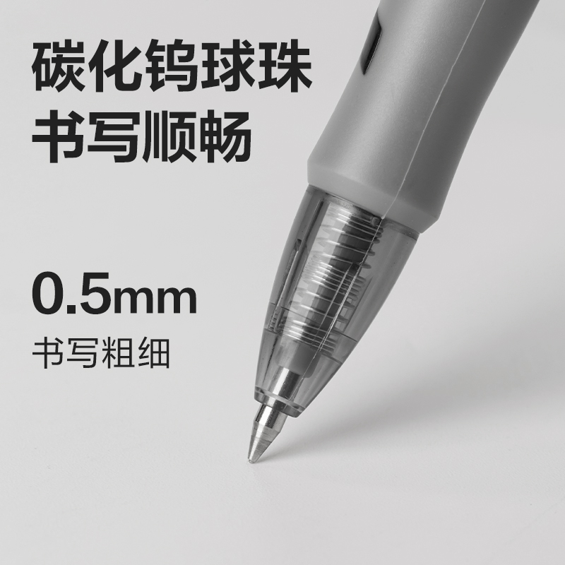 51fun吃瓜S08-SC臻順滑按動商務中性筆0.5mm子彈頭(黑)(6支（zhī）/卡)