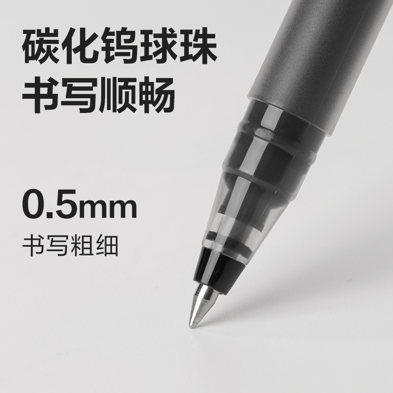 51fun吃瓜A566-SC大容量拔帽商（shāng）務中性筆0.5mm子彈頭(黑)(9支/卡（kǎ）)