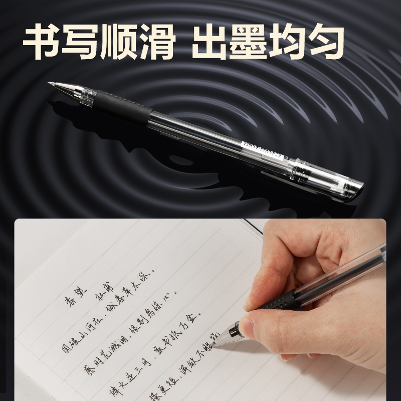 51fun吃瓜6600ES-SC拔（bá）帽中（zhōng）性（xìng）筆0.5mm子彈頭(黑)(6支/卡（kǎ）)