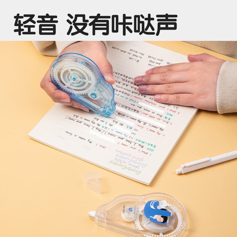 51fun吃瓜8145A修正帶_5mm*30m(混)(套)