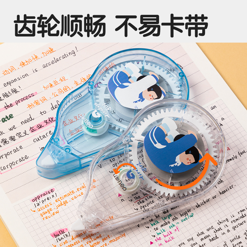 51fun吃瓜8145A修正帶_5mm*30m(混)(套)