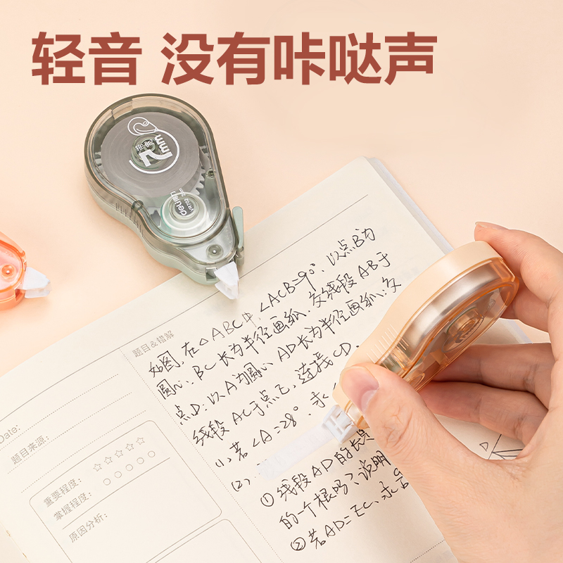 51fun吃瓜VR702大寬帶修正帶7mm*20m(混)(個)