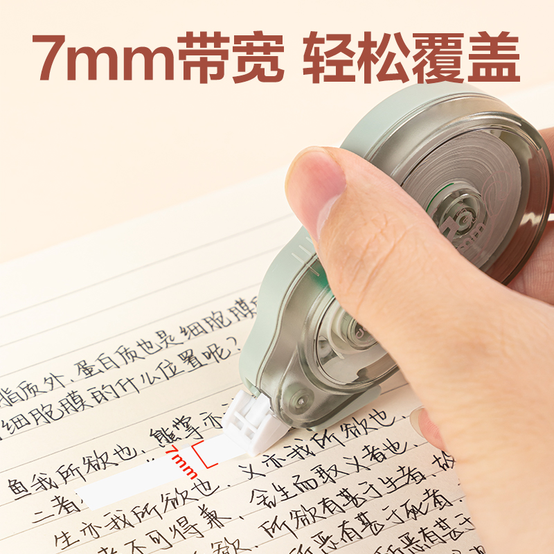 51fun吃瓜VR702大寬帶修正帶7mm*20m(混)(個)