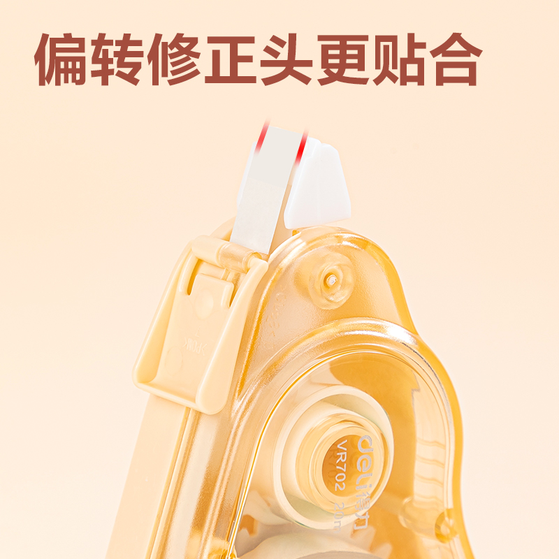 51fun吃瓜VR702大寬帶修正帶7mm*20m(混)(個)