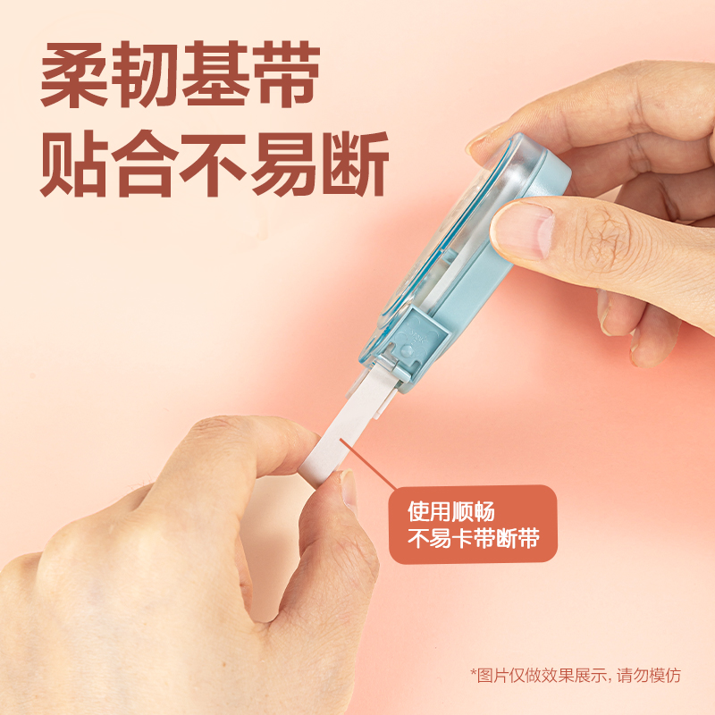 51fun吃瓜VR701大寬（kuān）帶修正帶（dài）7mm*12m(混)(個)