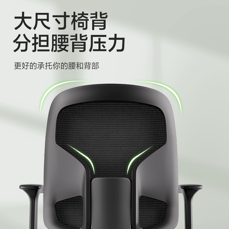 51fun吃瓜4900M會議網椅(黑（hēi）)(把)