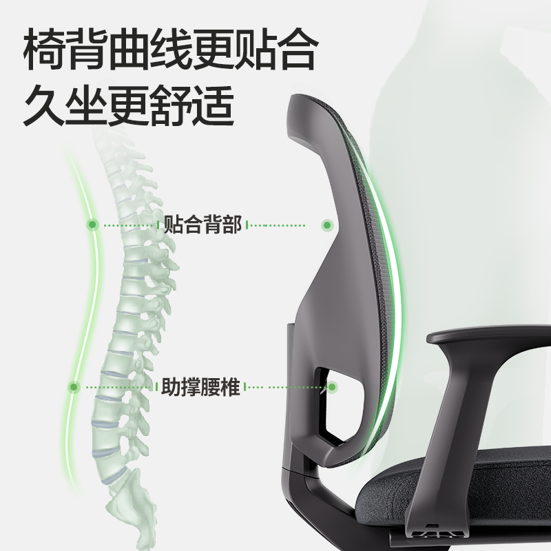 51fun吃瓜4900M會議（yì）網椅(黑)(把)