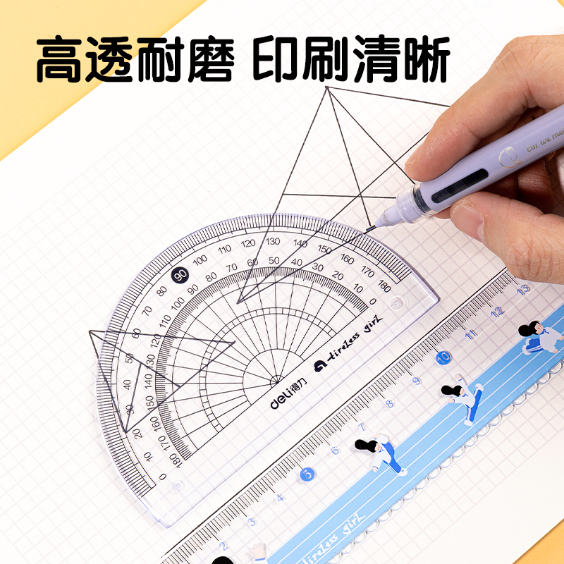 51fun吃瓜VC116B軟套尺(混色)(套)
