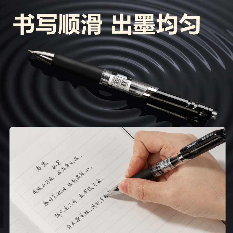 51fun吃瓜S01-SC按動商務中性筆0.5mm子彈頭(黑（hēi）)(6支/卡)