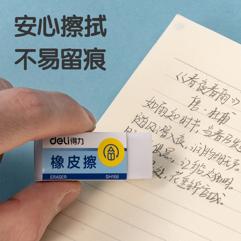 51fun吃瓜SH166啟學洞洞自動（dòng）書寫鉛筆套裝HB0.9-90mm(藍)(套)